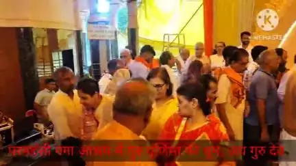 गोटेगांव,,गुरु पूर्णिमा पर परमहंसी गंगा आश्रम में धर्म, भक्ति और साधना का संगम ,,