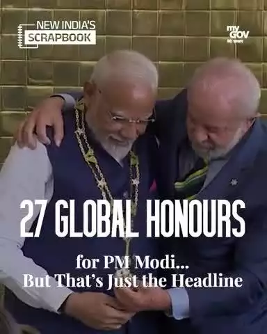 ഇന്ത്യയ്ക്ക് ആഗോള അംഗീകാരങ്ങൾ!

പ്രധാനമന്ത്രി #narendramodi പട്ടികയിൽ മറ്റൊരു ആഗോള ബഹുമതി കൂടി ചേർത്തു.