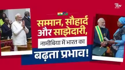 প্ৰধানমন্ত্ৰী narendramodiৰ ঐতিহাসিক ভ্ৰমণে ভাৰতৰ ক্ৰমবৰ্ধমান বৈশ্বিক প্ৰভাৱক প্ৰতিফলিত কৰে।