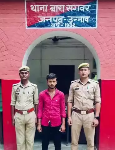 बीघापुर: बारासगवर थाना पुलिस ने टेढ़ा चौराहे से दुष्कर्म के वांछित अभियुक्त को किया गिरफ्तार