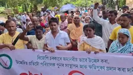 উত্তৰ লক্ষীমপুৰ: নগৰত উচ্ছেদিত পৰিয়ালক ক্ষতিপূৰণ আৰু পুনৰ সংস্থাপনৰ দাবীত তীব্ৰ প্ৰতিবাদ সাব্যস্ত কৃষক মুক্তি সংগ্ৰাম সমিতিৰ