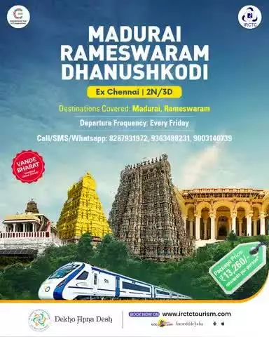 Embark on a 2N/3D journey with IRCTC's exclusive "Madurai-Rameswaram-Dhanushkodi" package that blends both culture and divinity. Book your package today!
https://www.irctctourism.com/pacakage_description?packageCode=SMR107