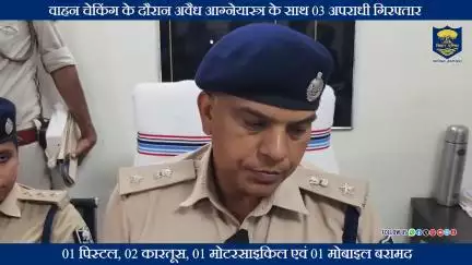 सक्रिय पुलिसिंग के तहत #BiharPolice की त्वरित कार्रवाई