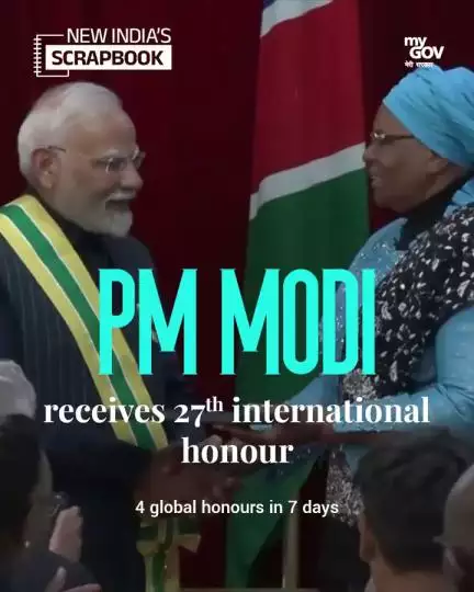 6 ದಿನಗಳಲ್ಲಿ 4 ಜಾಗತಿಕ ಗೌರವಗಳು!