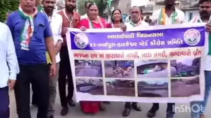 મણિનગર: અમરાઇવાડીમાં કોંગ્રેસ દ્વારા રોડ રસ્તાને લઇ અનોખો વિરોધ