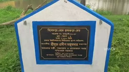 রায়না ২: রায়নার পহলানপুর থেকে পাঁইটা পর্যন্ত রাস্তার বেহাল অবস্থায় সমস্যায় সাধারণ মানুষ