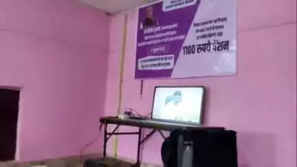 परवलपुर में मुख्यमंत्री पेंशन योजना को लेकर कार्यशाला आयोजित, लाभार्थियों को दी गई जानकारी
