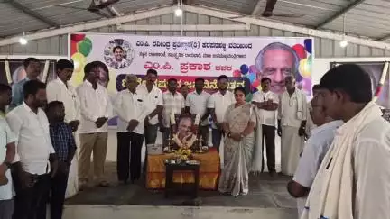 ಹರಪನಹಳ್ಳಿ: ಪಟ್ಟಣದಲ್ಲಿ ಮಾಜಿ ಉಪಮುಖ್ಯಮಂತ್ರಿಗಳಾದ ಎಂ.ಪಿ. ಪ್ರಕಾಶ ಅವರ ಜನ್ಮದಿನೋತ್ಸವ ಆಚರಣೆ ಶಾಸಕಿ; ಲತಾ ಮಲ್ಲಿಕಾರ್ಜುನ್ ಭಾಗಿ