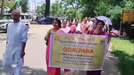 বালিজানা: জিলা আয়ুক্তৰ জৰিয়তে প্ৰধানমন্ত্ৰীলৈ  জনসংখ্যা নিয়ন্ত্ৰণ এক্টৰ দাবীৰে স্মাৰক পত্ৰ প্ৰদান ৰাষ্ট্ৰীয় হিন্দু ফ্ৰণ্টৰ