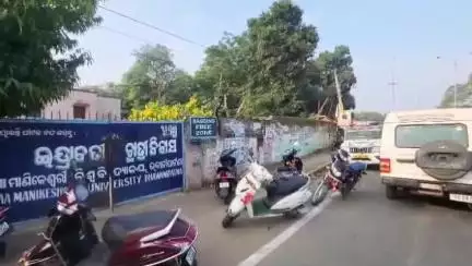 ସଦର: ଇନ୍ଦ୍ରାବତୀ ମହିଳା ହଷ୍ଟେଲରେ ଛାତ୍ରୀଙ୍କ ଆତ୍ମହତ୍ୟା ଘଟଣାରେ ନୁଆଁ ମୋଡ। କ୍ରାଇମବ୍ରାଞ୍ଚ ଟିମ ପହଞ୍ଚି ଭବାନୀପାଟଣା ରେ ତଦନ୍ତ ଜାରି ରଖିଛି