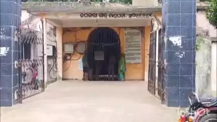 ନୟାଗଡ ସଦର: ଖଣ୍ଡପଡ଼ା ସବଜେଲ ଅନ୍ୟତ୍ର ସ୍ଥାନାନ୍ତର ପ୍ରସଙ୍ଗ ଙ୍କୁ ନେଇ ଖଣ୍ଡପଡ଼ା ବାସୀଙ୍କ ପକ୍ଷରୁ ଜେଲ ଠାରେ ଧାରଣା