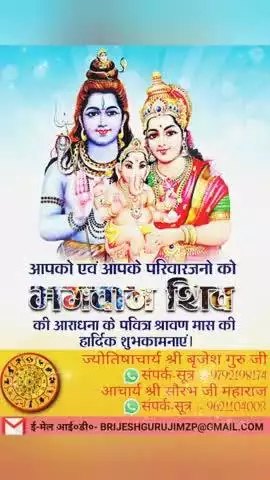 #श्रावणमास #सावन #saavan #श्रीकृष्ण #maavindhyawasini #श्रीराधे #राधेकृष्ण #radhe #hanuman #ram #hari #narayan #sitaram