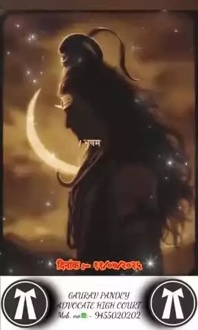 #श्रावणमास #सावन #saavan #श्रीकृष्ण #maavindhyawasini #श्रीराधे #राधेकृष्ण #radhe #hanuman #ram #hari #narayan #sitaram