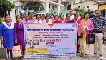 लोहाघाट:विश्व जनसंख्या दिवस पर लोहाघाट में स्वास्थ्य विभाग ने जागरूकता रैली का किया आयोजन।