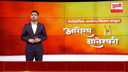 आरोग्य ज्ञानेश्वरी : पंढरीच्या वारीत आरोग्याचा जागर, नेमका काय उपक्रम