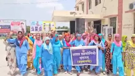 हनुमानगढ़: जंक्शन के CMHO कार्यालय में आशा सहयोगिन के रिटायरमेंट पर आशा सहयोगिनों ने किया प्रदर्शन, एक कागज का टुकड़ा देने का आरोप
