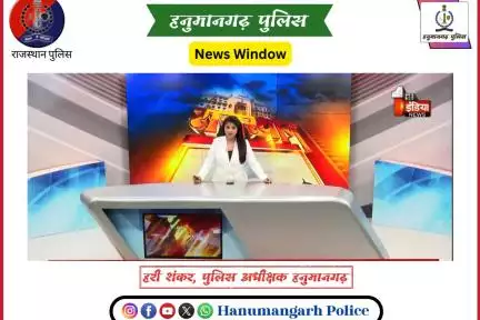 रात्रि समय मे व्यापारी की गाडी के आगे गाडी लगाकर आखों मे मिर्ची डालकर लूट की वारदात करने वाले तीन बापर्दा आरोपियो सहित चार आरोपी रावतसर पुलिस द्वारा गिरफ्तार।