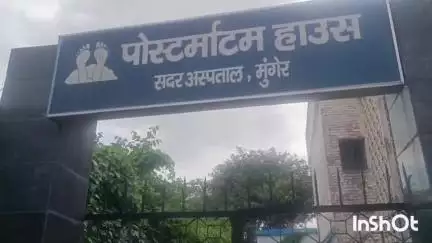 मुंगेर: विवाहिता की संदिग्ध मौत, परिजनों ने लगाया हत्या का आरोप, पुलिस ने पति और सास को किया गिरफ्तार