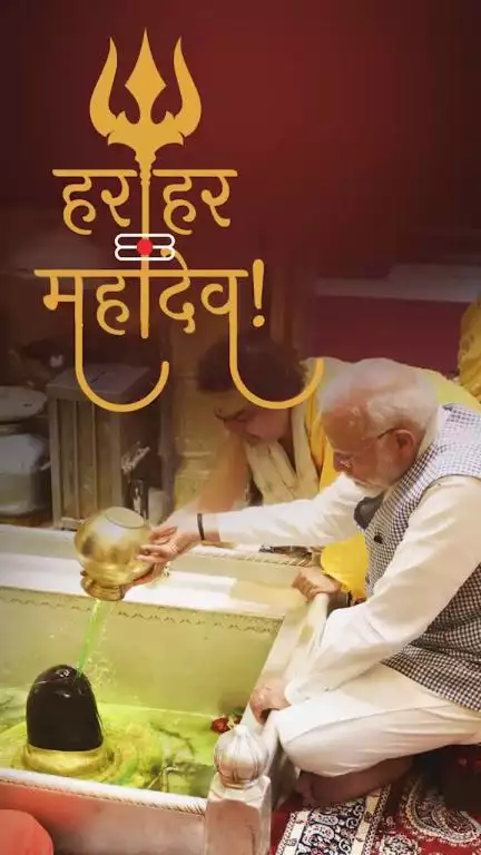 করপুরগৌরং করুণावतারং, সংসারসারং ভুজগেন্দ্রহারম্। সদা বসন্তং হৃদয়ারবিন্দে, ভवं ভবানী সহিতং নমামি॥