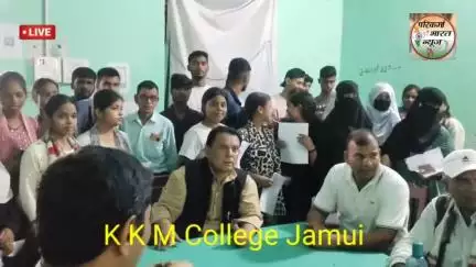 केकेएम कॉलेज के प्रिंसिपल किए कॉलेज के सर्वेक्षण स्टाप को दिए कई निर्देश।