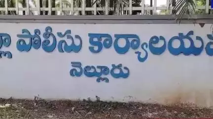 దళితుడ్ని దారుణంగా హత్య చేసిన వారిని అరెస్టు చేయాలంటూ నెల్లూరు ఎస్పీ కార్యాలయం వద్ద ఆందోళన, భారీ ర్యాలీ