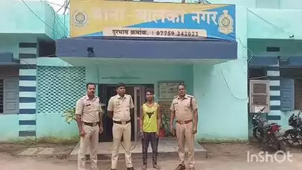 कोरबा: नाबालिग से अनाचार के मामले में बालको पुलिस ने आरोपी को किया गिरफ्तार