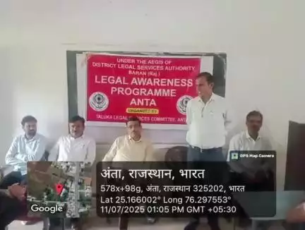 विश्व जनसंख्या दिवस पर महात्मा गोपालराम महा विधालय आयोजित हुवा विधिक शिविर  #anta#मातृभूमि न्यूज़