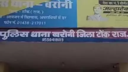 निवाई: बरोनी पुलिस ने NH-52 पर पुलिया के पास से 26 किलो अवैध डोडा पोस्त के साथ दो जनों को किया गिरफ्तार