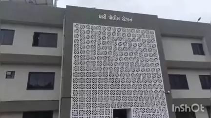 ધારી: છતડીયાગામેયુવતીએમાતા-પિતા સાથે ઝઘડાબાદ ઝેરીદવાપીધીવધુ તપાસ હાથ ધરી યુવતીનું સારવાર દરમિયાન મોત નિપજ્યુ