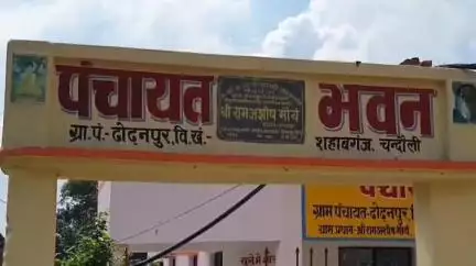 चकिया: ढोढनपुर गांव में लाखों की लागत से निर्मित सार्वजनिक शौचालय सालों से बंद, ग्रामीण खुले में शौच जाने को मजबूर #jansamasya