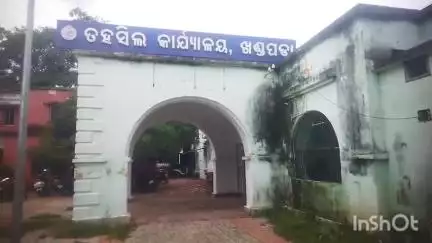 ନୟାଗଡ ସଦର: ନୟାଗଡ଼ କାରାଗାର ସହ ଖଣ୍ଡପଡ଼ା ଉପ କାରାଗାରର ମିଶ୍ରଣକୁ ବିରୋଧ କରି ଭାରତୀୟ ବିକାଶ ପରିଷଦ ପକ୍ଷରୁ ତହସିଲଦାରଙ୍କ କାର୍ଯ୍ୟାଳୟରେ ବିକ୍ଷୋଭ