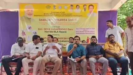 రాజోలులో 385 మంది దివ్యాంగులకు ఉపకరణాలు పంపిణీ చేసిన ఎమ్మెల్యే దేవ వరప్రసాద్
