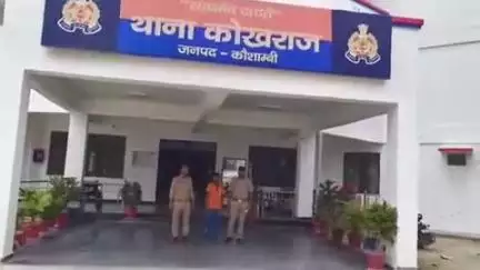 सिराथू: पुलिस ने तड़हर से नाबालिग को भगा ले जाने वाले को किया गिरफ्तार