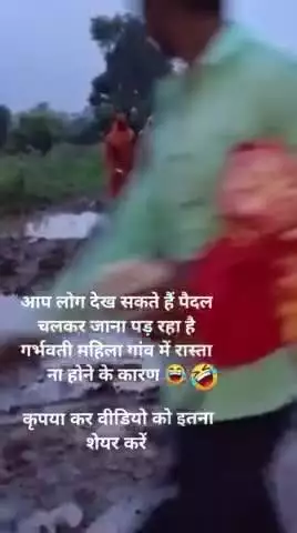 ग्राम पंचायत मेरे गांव ईमलहा 😢😢