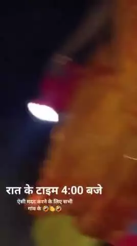 रोड ना होने के कारण 😢😢🤣