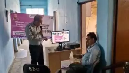 श्रीनगर: श्रीनगर में वीसी के माध्यम से पेंशन धारियों को मुख्यमंत्री नीतीश कुमार का संदेश सुनाया गया