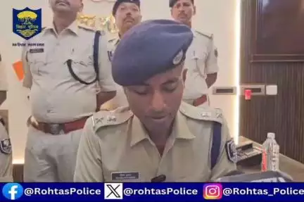 सासाराम मु० थाना कांड सं०- 499/ 24, टॉप- 10 अपराधकर्मी राकेश सिंह उर्फ राकेश राय की गिरफ्तारी I