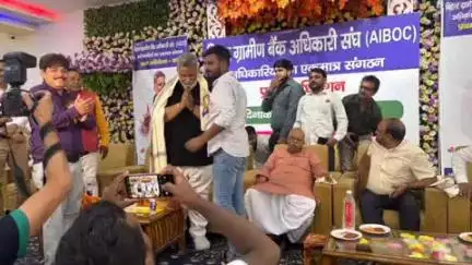 बेनीपुर: अशोक यादव बने बिहार ग्रामीण बैंक अधिकारी संघ के प्रदेश कार्यकारी अध्यक्ष, यूथ डंडियां के राष्ट्रीय अध्यक्ष ने दी बधाई