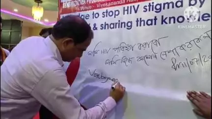 কৈলাশহর: কৈলাসহর শ্রীরামপুর স্বামী বিবেকানন্দ হলে HIV নিয়ে এক দিবসীয় একটি সচেতনতা দিবস পালন করা হয় উপস্থিত মন্ত্রী টিংকু রায়