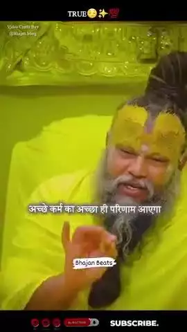 #श्रावणमास #सावन #saavan #श्रीकृष्ण #maavindhyawasini #श्रीराधे #राधेकृष्ण #radhe #hanuman #ram #hari #narayan #sitaram