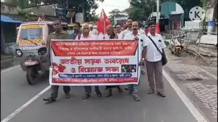 কুলপি: এক সিপিআইএম কর্মীকে পুলিশ মারে তারই প্রতিবাদে কুলপিতে সিপিআইএম এরিয়া কমিটির উদ্যোগে প্রতিবাদ মিছিল ও বিক্ষোভ দেখায়
