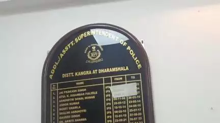 धर्मशाला: आरोपी पवन कुमार पर 2019 से 2023 तक 5 अलग-अलग NDPS केस दर्ज हैं, धर्मशाला में बोली ASP अदिति सिंह