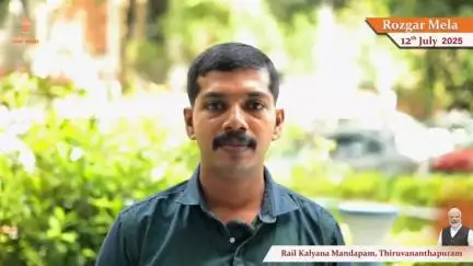 റെയിൽവേയിൽ ടെക്നീഷ്യൻ ട്രേഡ് 3 ആയി നിയമനം ലഭിച്ച നെയ്യാറ്റിൻകരയിൽ നിന്നുള്ള അനൂപ് #rozgarmela #kerala #thiruvananthapuram