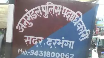 दरभंगा: दिल्ली मोड़ के पास बस स्टैंड पर फायरिंग मामले में दो अपराधी गिरफ्तार