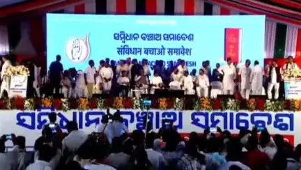 ରାୟଗଡା: ବରମୁଣ୍ଡା ପଡ଼ିଆରେ ଆୟୋଜିତ ପଡ଼ିଆରେ ହୋଇଥିବା  ସମ୍ବିଧାନ ବଞ୍ଚାଅ କାର୍ଯ୍ୟକ୍ରମରେ କୋରାପୁଟ ସାଂସଦ ଙ୍କ ଶୁଣିବା ପ୍ରତିକ୍ରିୟା