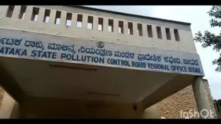 ಬೀದರ್: ಕರ್ನಾಟಕ ಮಾಲಿನ್ಯ ನಿಯಂತ್ರಣ ಮಂಡಳಿ ಕಚೇರಿಯಲ್ಲಿ ಹಡಪದ ಅಪ್ಪಣ್ಣ ಜಯಂತಿ ಆಚರಿಸದೇ ಅವಮಾನ ; ದಲಿತ ವಿದ್ಯಾರ್ಥಿ ಪರಿಷತ್ ಸಂಚಾಲಕ ಕಾಂಟೆ