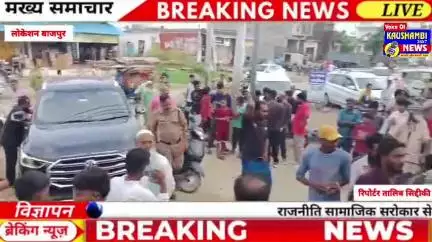 #Bajpurnews: सीएससी सेंटर पर मारा गया छापा