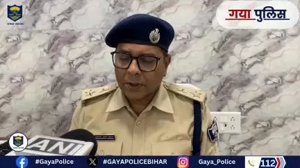 गया पुलिस की बड़ी कार्रवाई-