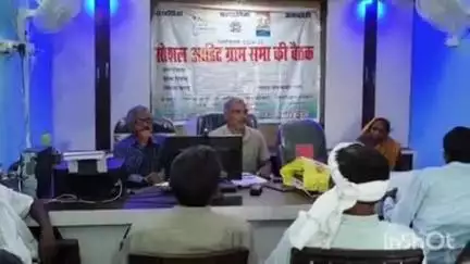 मेहदावल: नाथनगर ब्लॉक के चार ग्राम पंचायतों में सोशल ऑडिट ग्राम सभा की बैठक संपन्न हुई