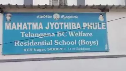 సిద్దిపేట అర్బన్: సిద్దిపేట పట్టణంలోని ఎంజెపి గురుకులంలో విద్యార్థి ఆత్మహత్యాయత్నం, పాఠశాల ముందు నిరసన చేపట్టిన బీఆర్ఎస్వి నాయకులు